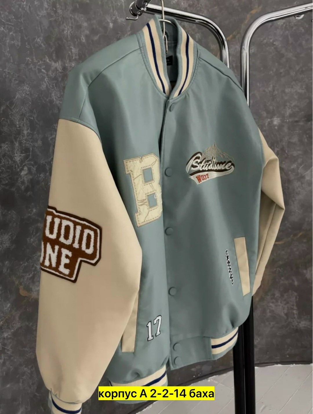 куртка бомбер,кожаный бомбер,бомбер,мужская куртка бомбер