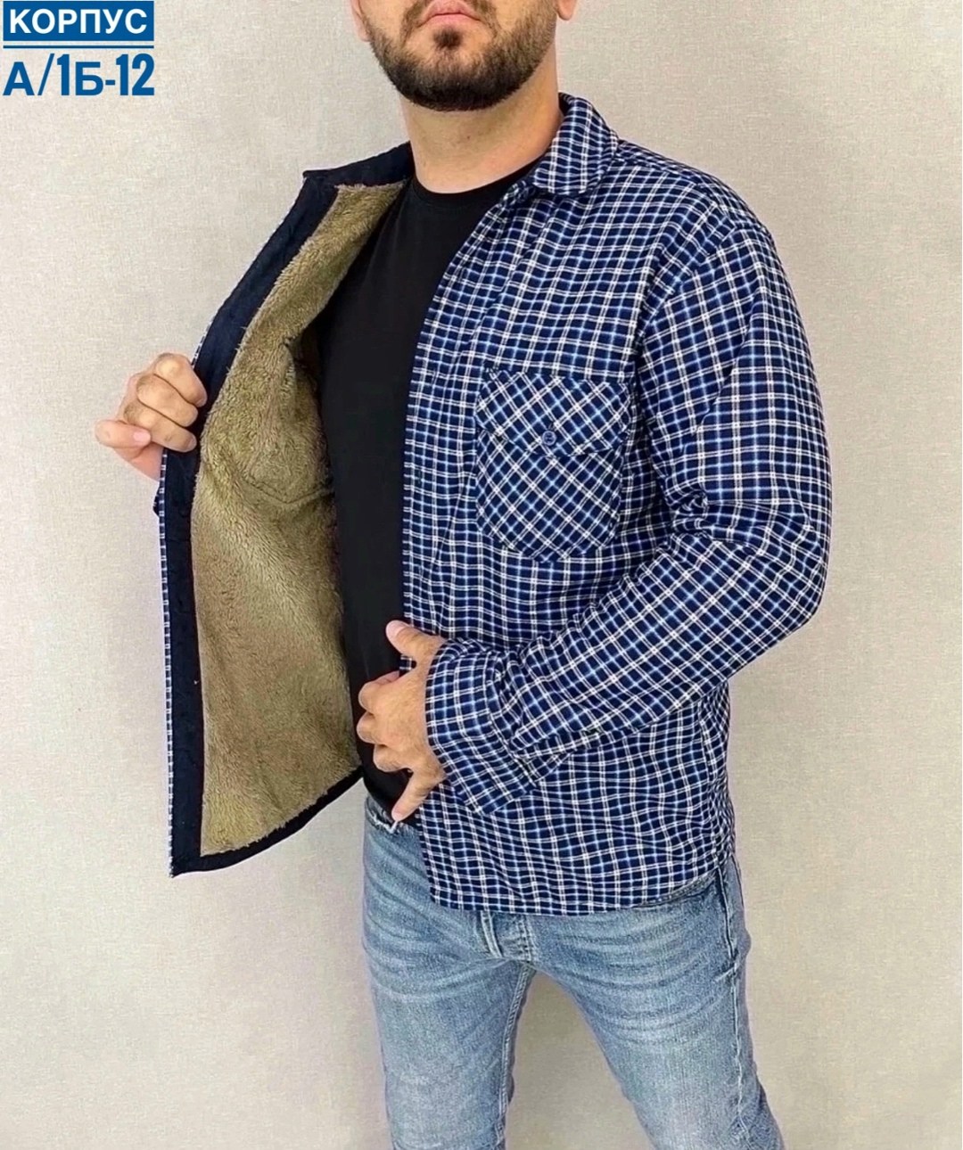 рубашка с мехом,теплая рубашка,рубашка теплая на флисе,рубашка мужская утепленная,рубашка на флисе