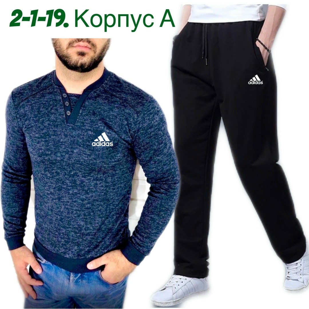 ,спорт костюм,мужская кофта,спортивные мужские костюмы,спортивные костюмы