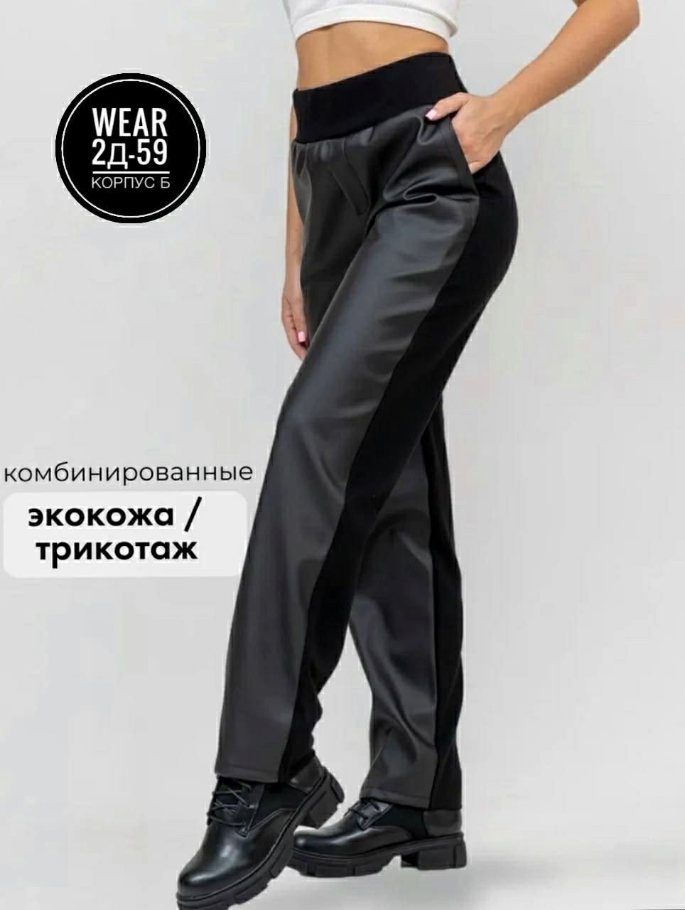 куртка мужской,куртка мужскaя демисезонная,кожаная куртка,куртка мужская кожаная,мужская зимняя кожаная куртка