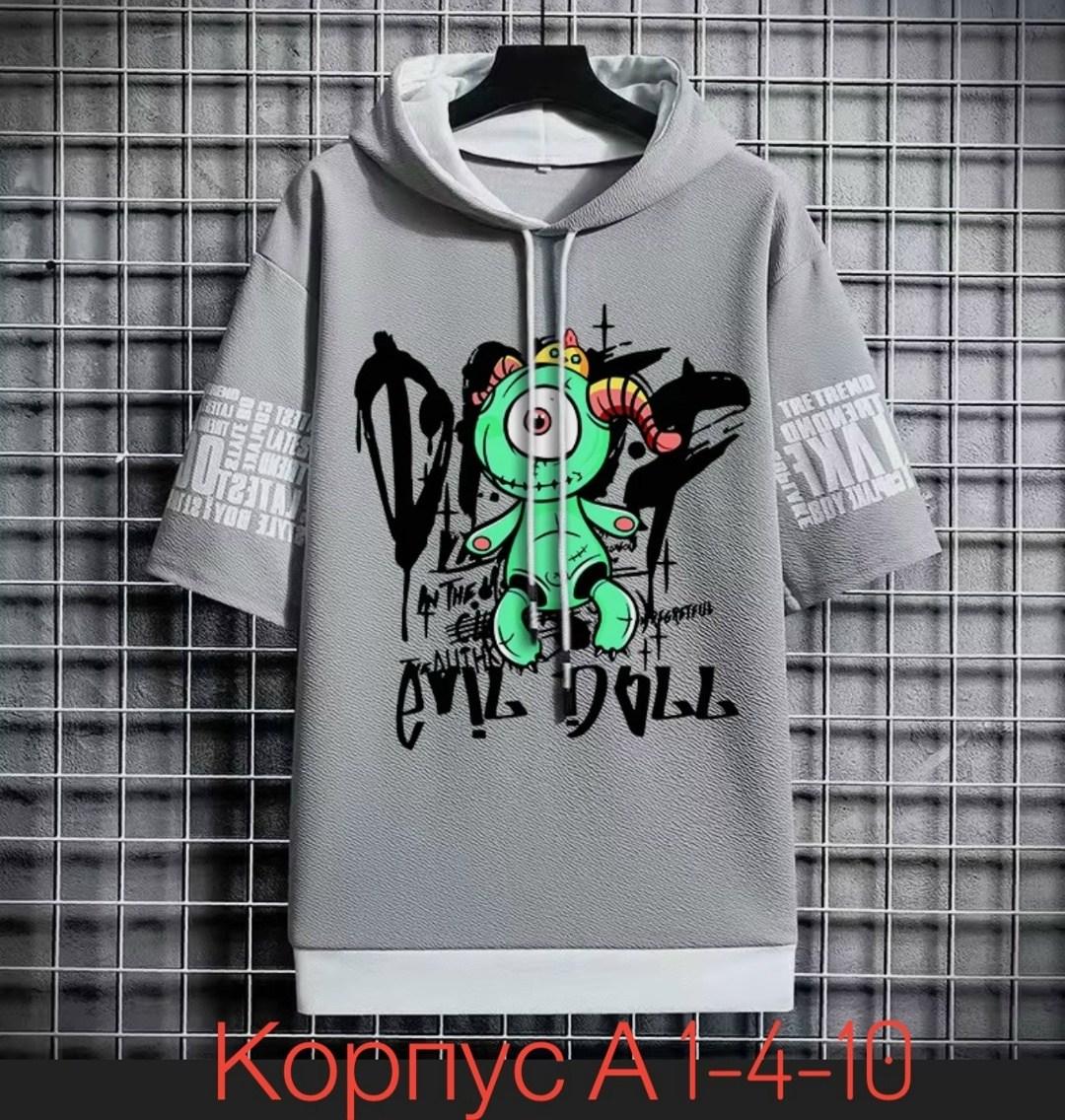 толстовка модная,мужская толстовка с капюшоном,мужская толстовка,толстовка в стиле,одежда толстовка