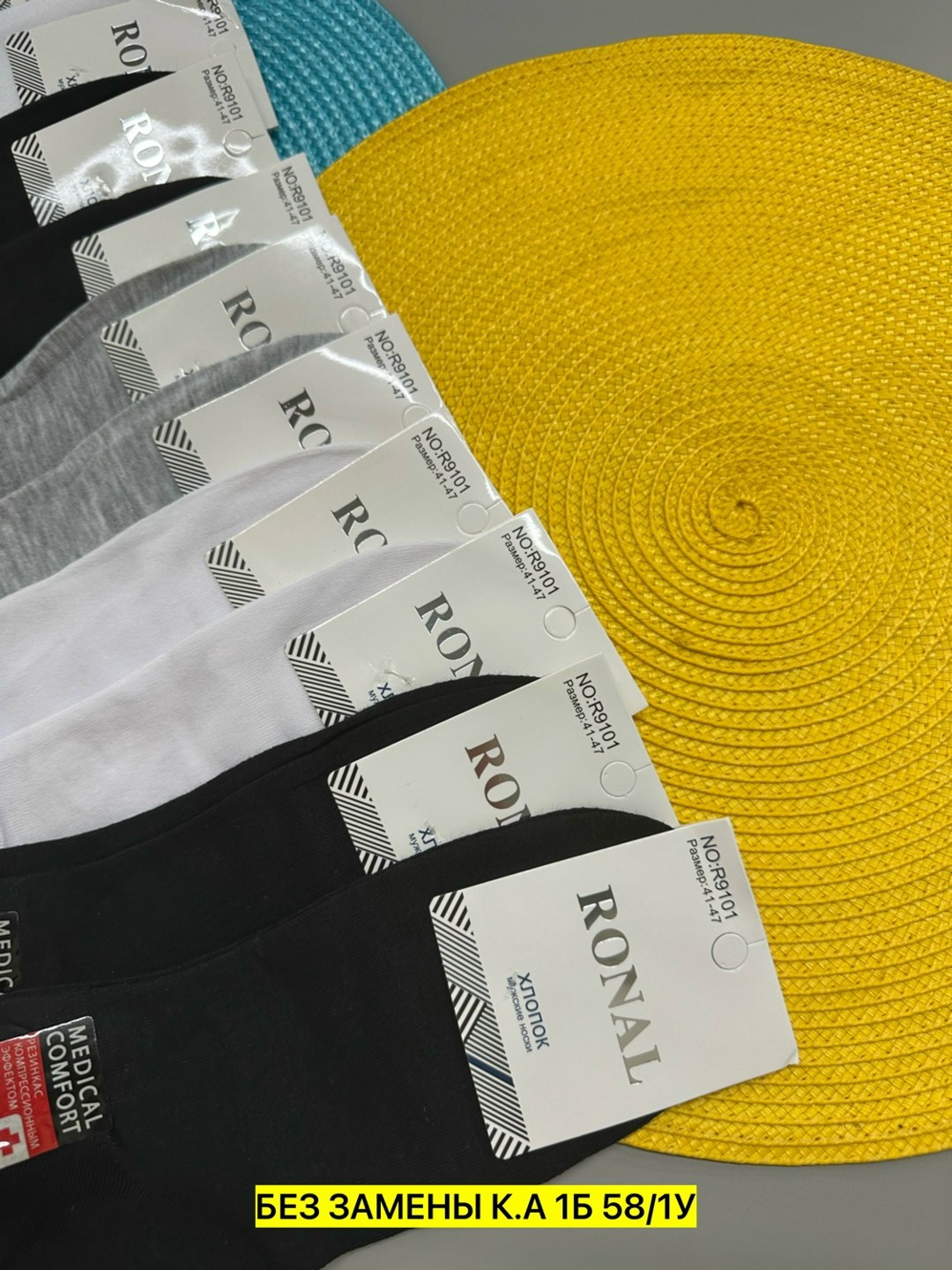 носки мужские,носки мужские 10 пар,комплект носки мужские,носки мужские спортивные,носки пара