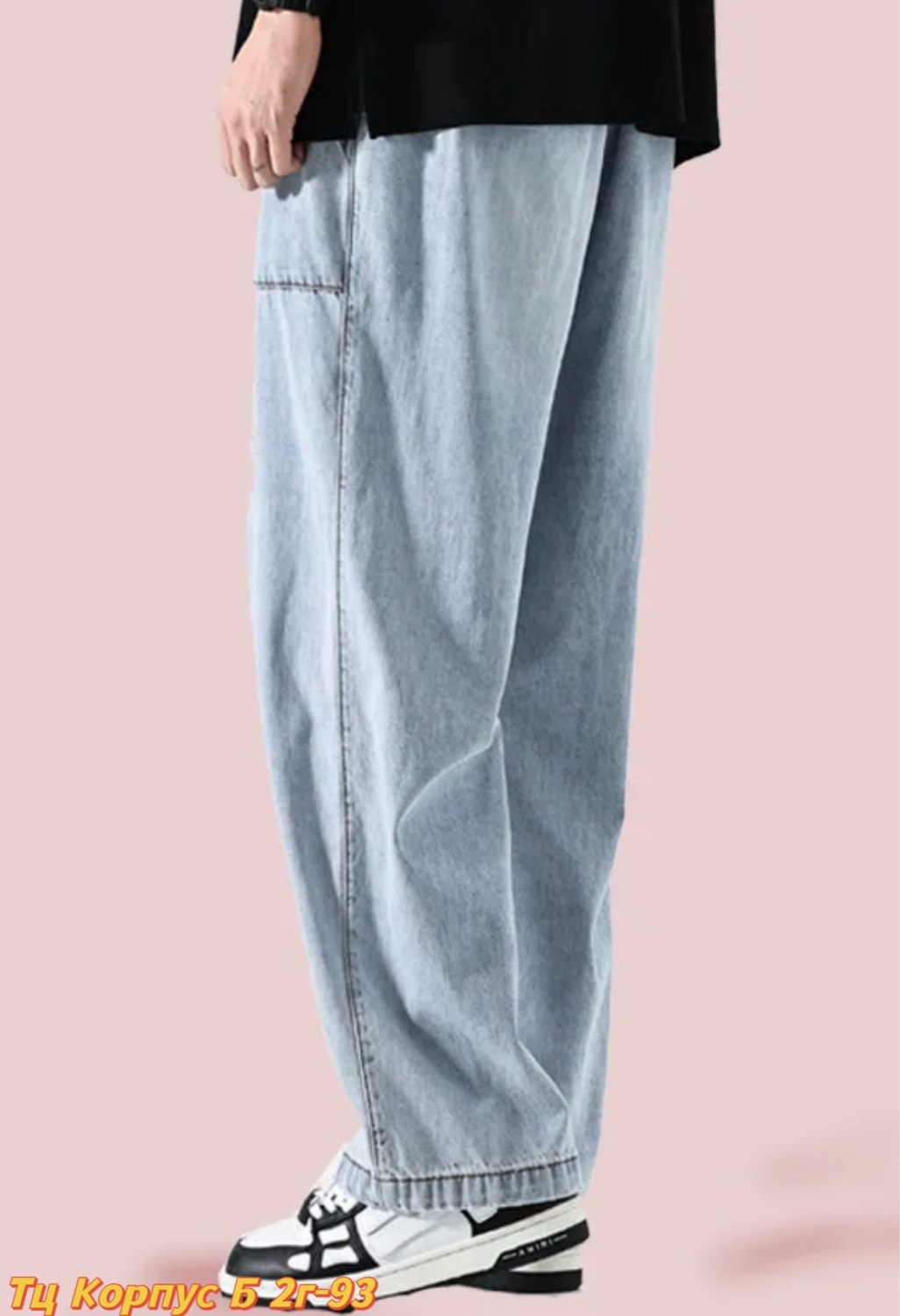 джинсы для мужчин,мужские джинсы,брюки джинсы,джинсы мужские клеш,мужские широкие джинсы