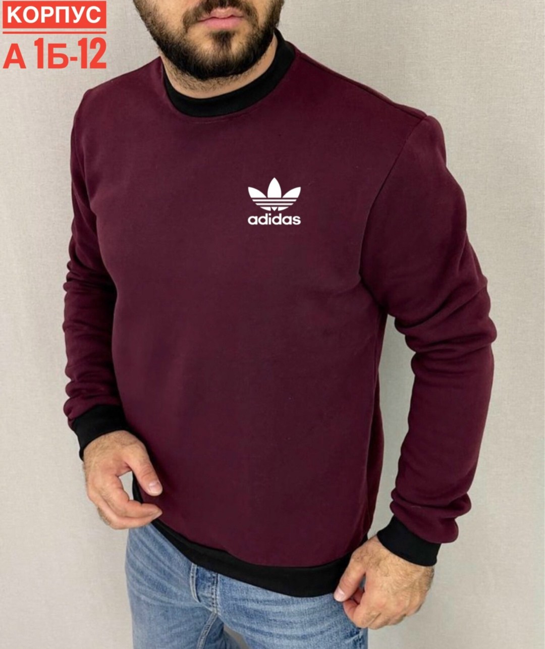 свитшот мужской adidas,толстовки кофта,свитшот мужская,мужские свитшоты,серый свитшот adidas originals