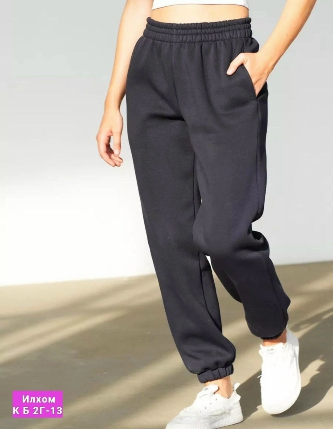 брюки женские спортивные джоггеры,спортивные штаны свободные джоггеры,брюки спортивные женские с начесом джоггеры,брюки джоггеры,спортивные брюки женские