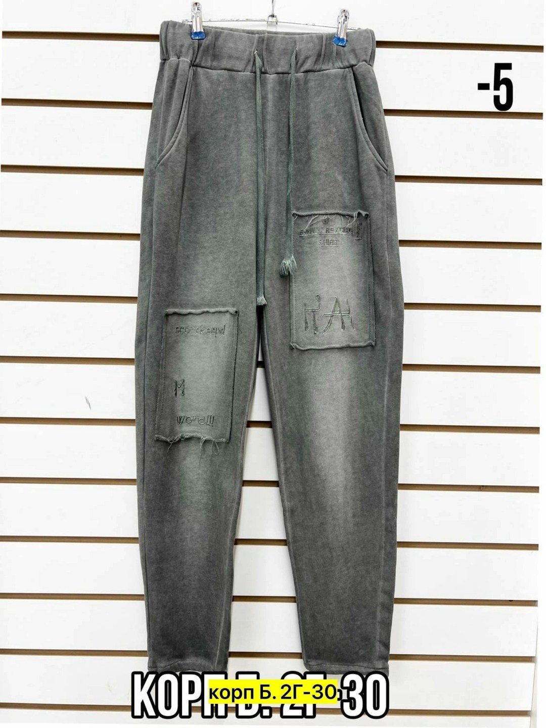 джинсы брюки,штаны джинсы,брюки хлопок,женские джинсы,джинсы большие