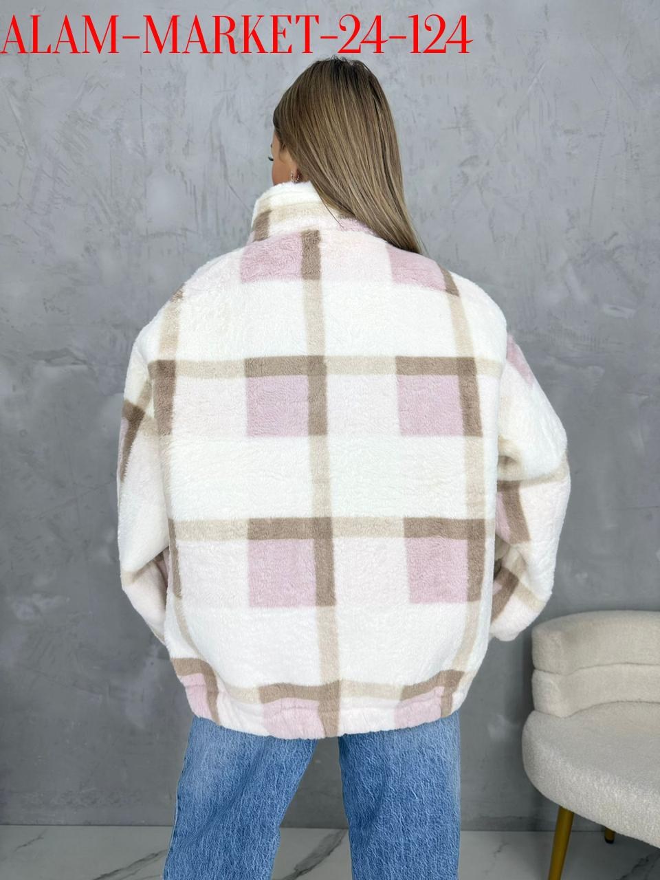 куртка модная,повседневная куртка,куртка в клетку,женская куртка,куртка меховая