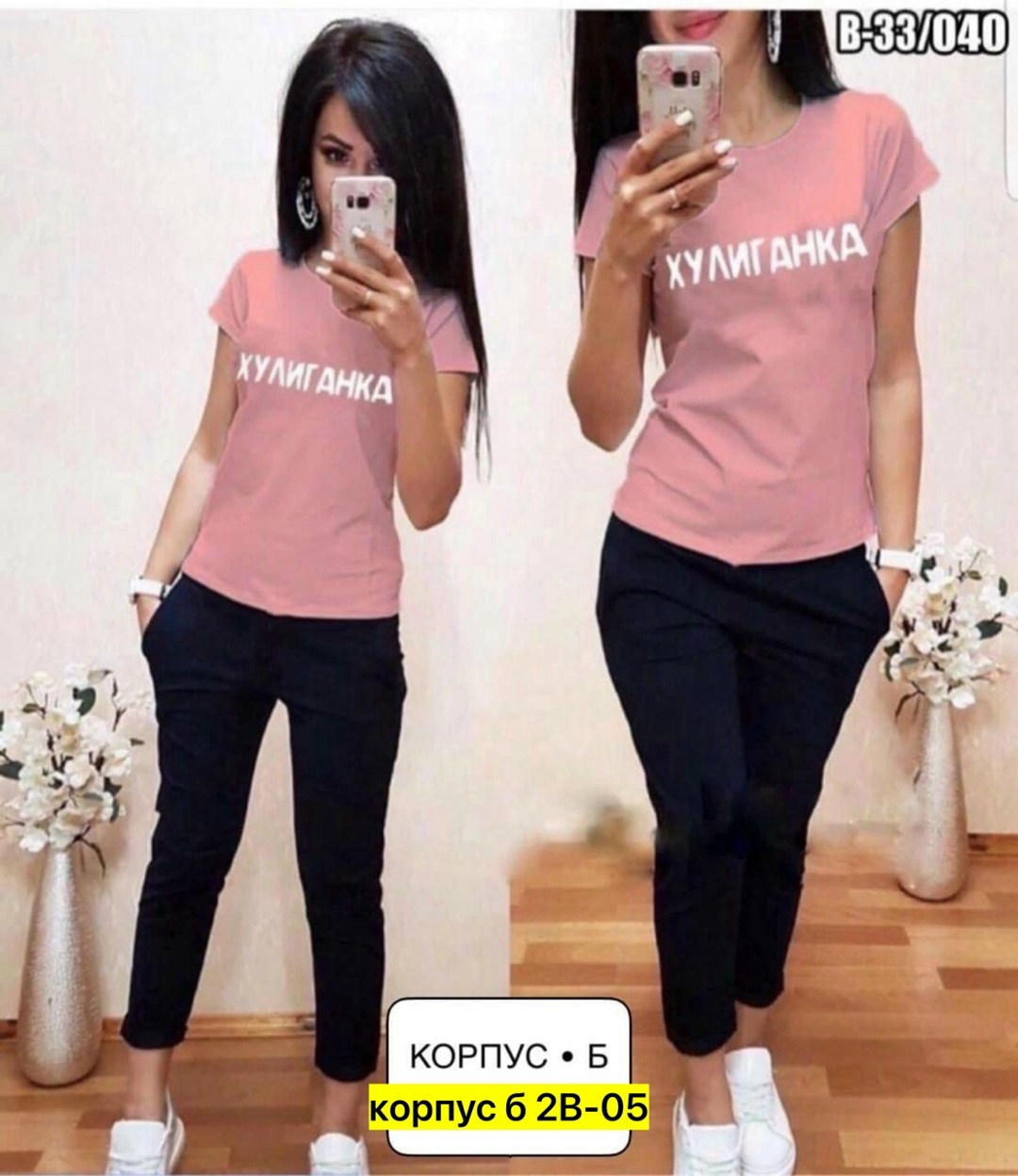 спортивные костюмы женские,спортивные костюмы,женские костюмы,женский костюм двойка,костюмы двойки