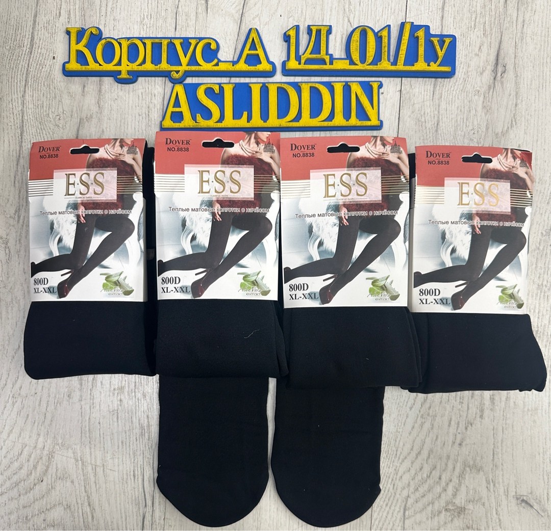 теплые кашемировые колготки,теплые колготки,колготки женски,колготки женские теплые,колготки женские теплые кашемировые