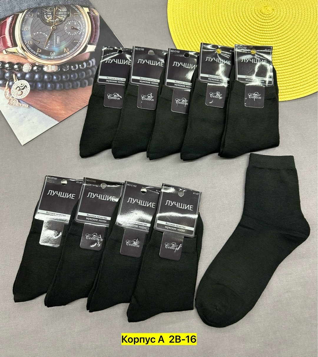 мужские носки,носки мужские 10 пар,носки мужские классические,носки мужские средние,мужские носки высокие