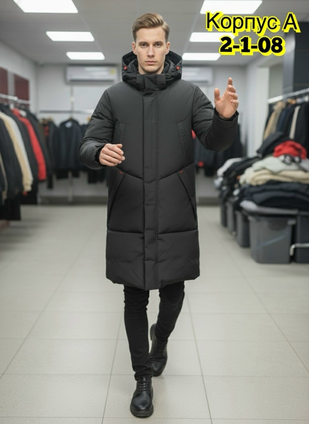 мужская зимняя куртка,куртка мужская зимняя удлиненная,куртка мужская зимняя пуховик,пуховики мужские,куртка мужская зимняя длинная