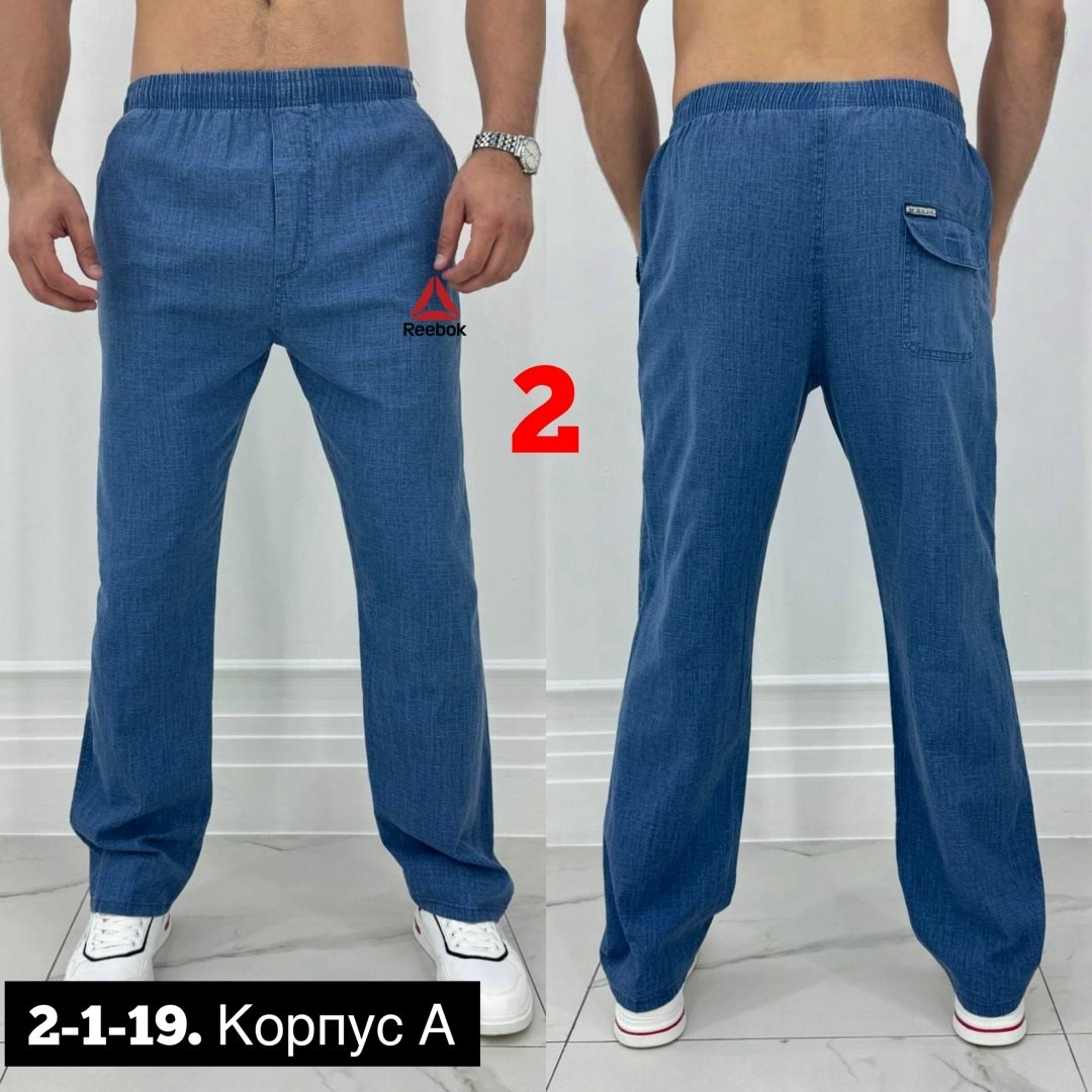 брюки мужские свободные,брюки джинсы,мужские брюки,брюки штаны,брюки летние мужские