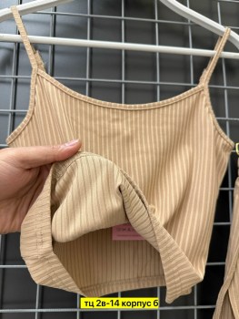 Домашняя одежда