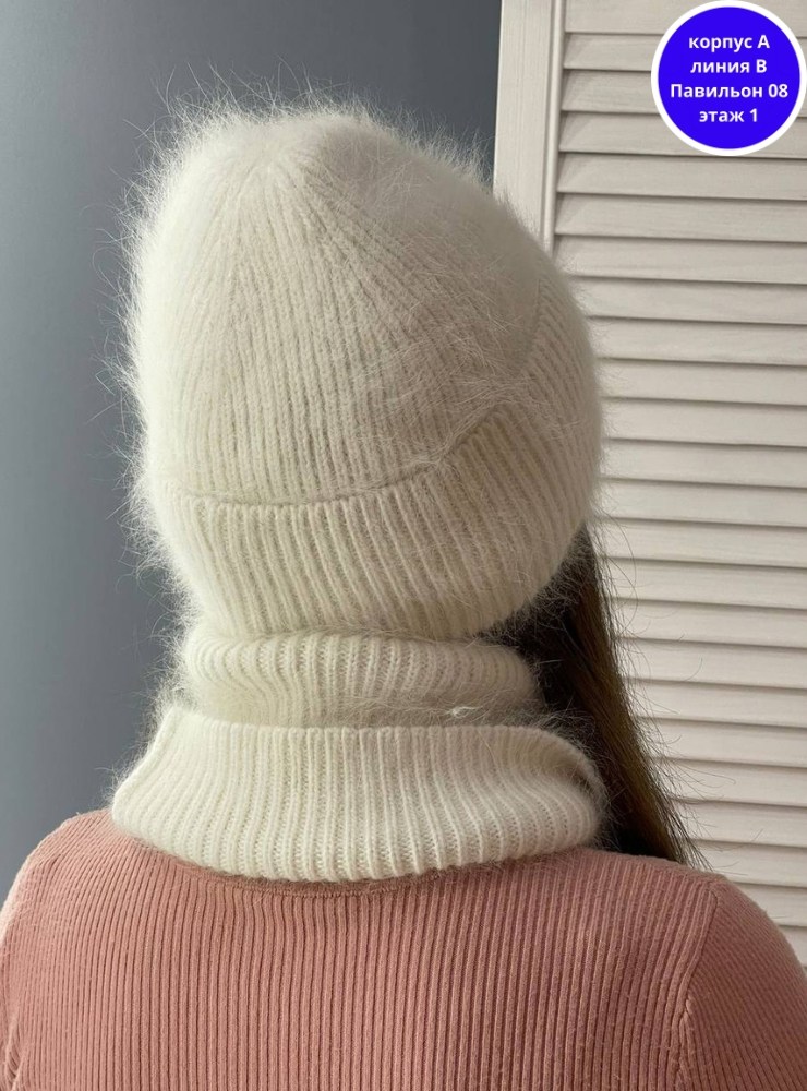 шапка теплая с отворотом ангора,шапка снуд и варежки набор 3 в 1 prey from god,шапка женская из ангоры,шапка из ангора,женский пушистый вязаный комплект из ангоры шапка