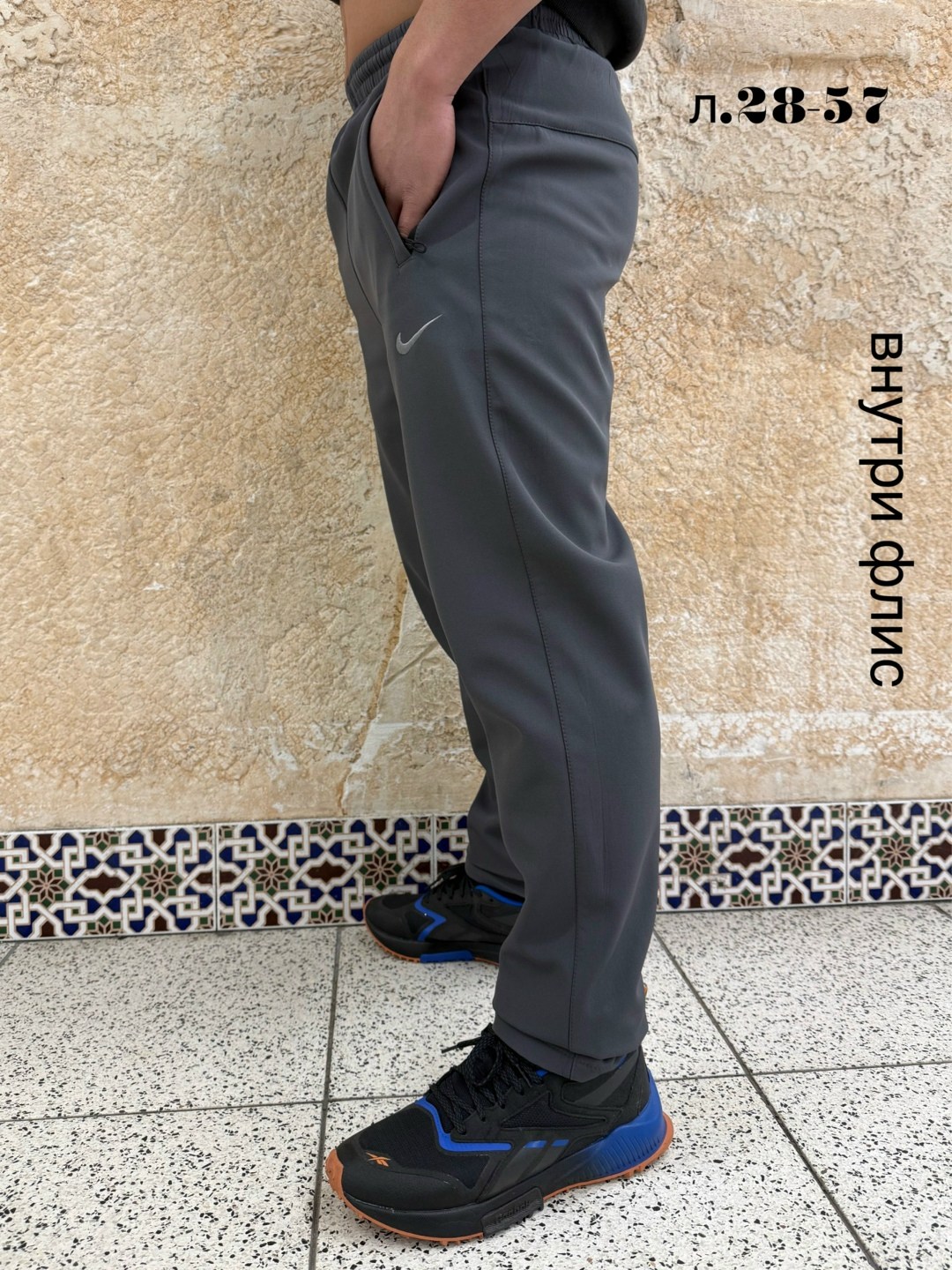 штаны спортивные,спортивные брюки,мужские спортивные штаны,мужские брюки спортивные,мужские брюки
