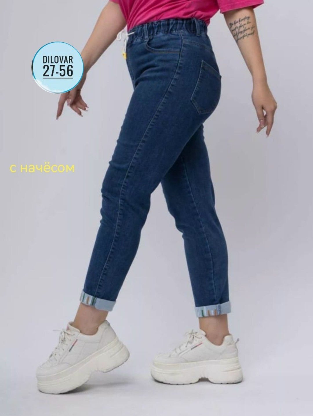 женские джинсы,джинсы женские с высокой посадкой большие размеры,джинсы на резинке женские,джинсы брюки,джинсы на резинке