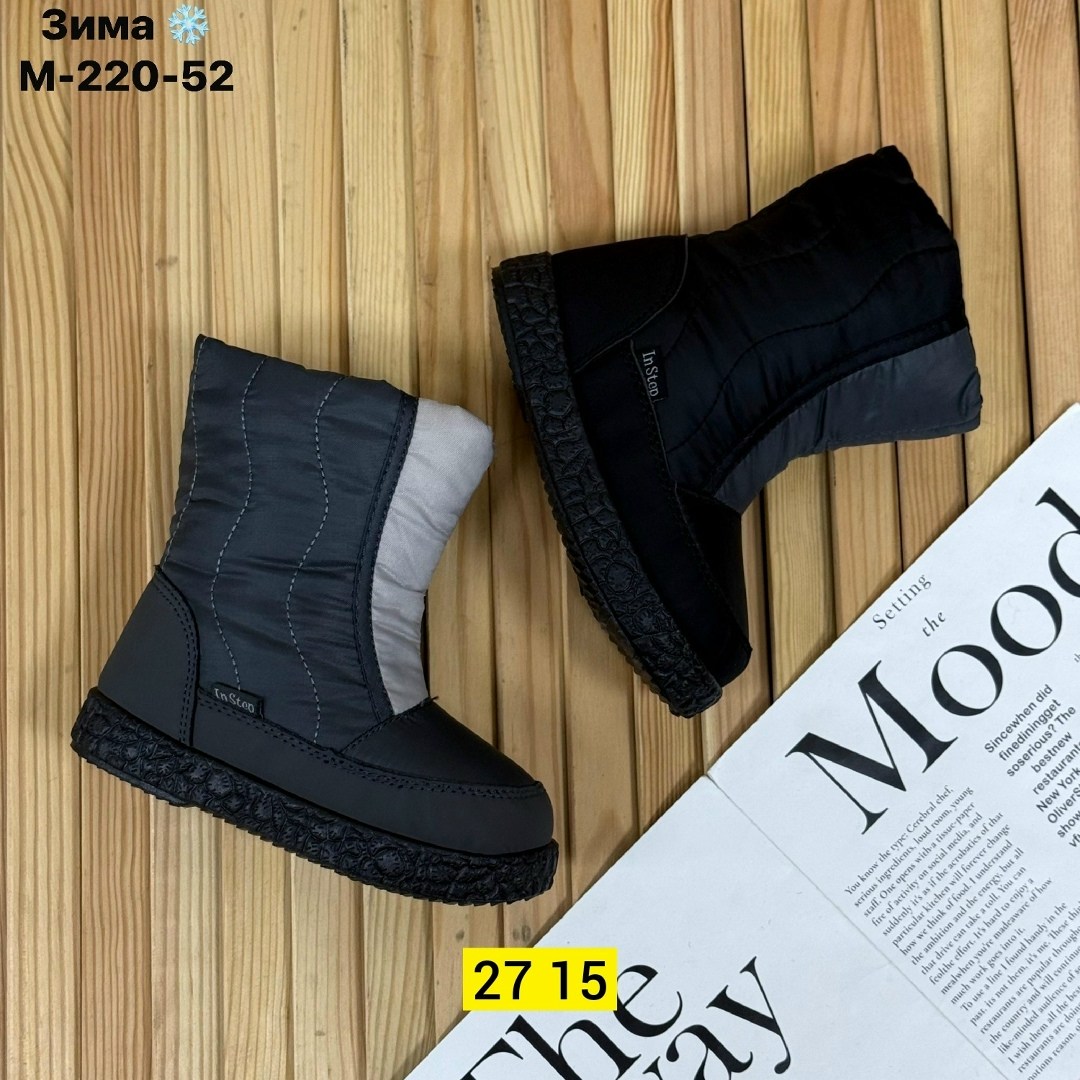 ,дутики зимние для мальчика,женские дутики, дутики,дутик детские