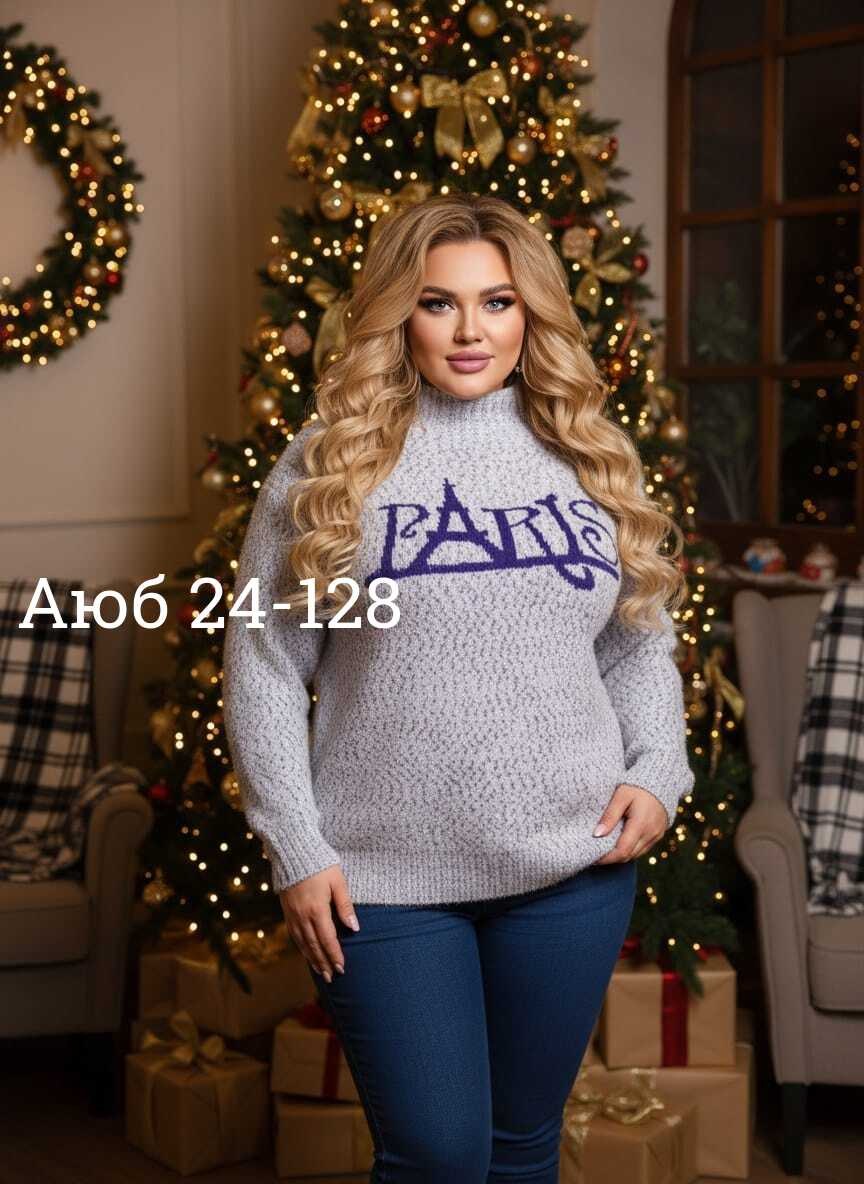 женская кофта,свитера женские,свитер кофта,свитер удлиненная,свитер