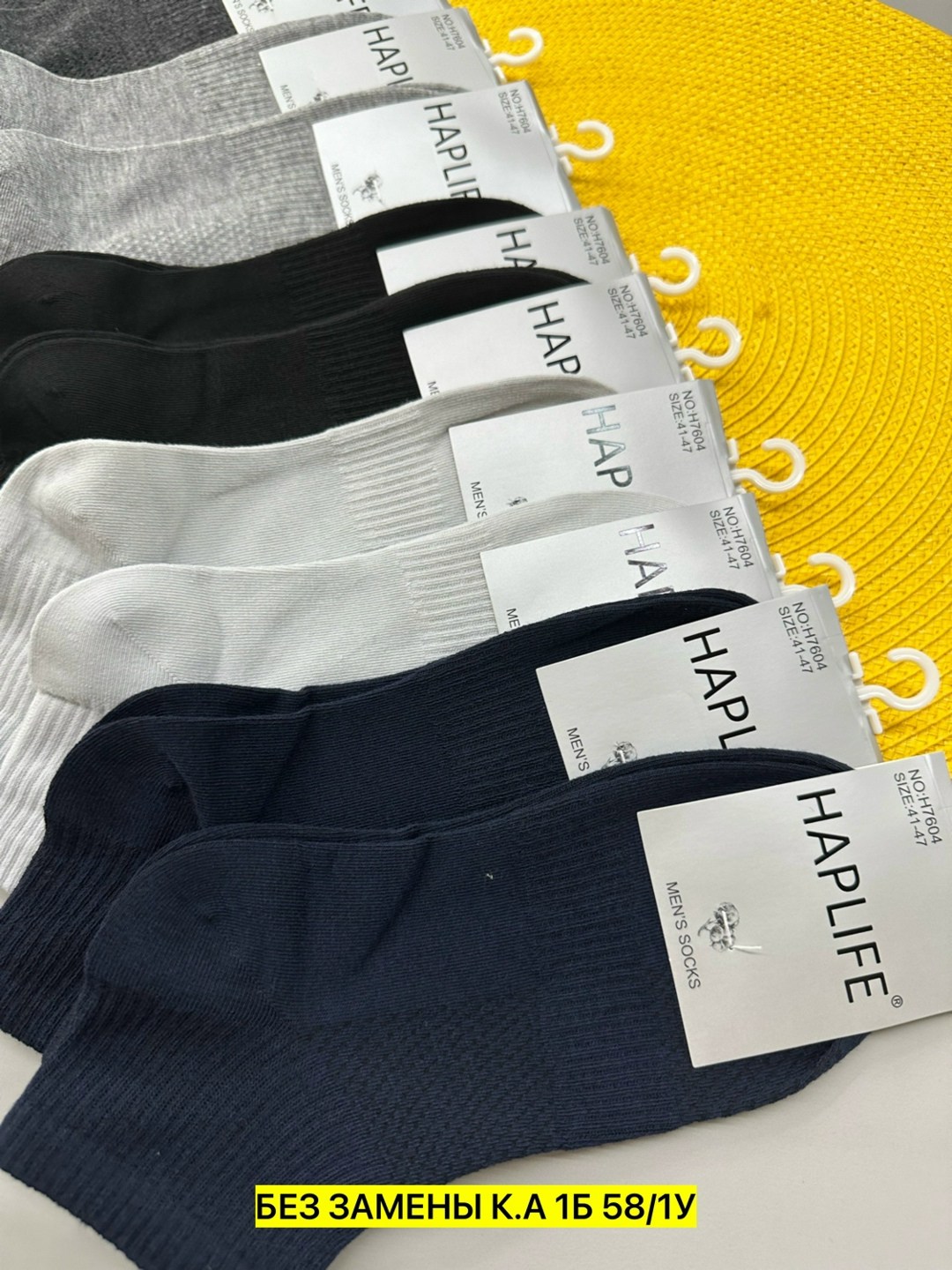 мужские носки,носки фирма туркан,женские носки,носки пара,носки короткие