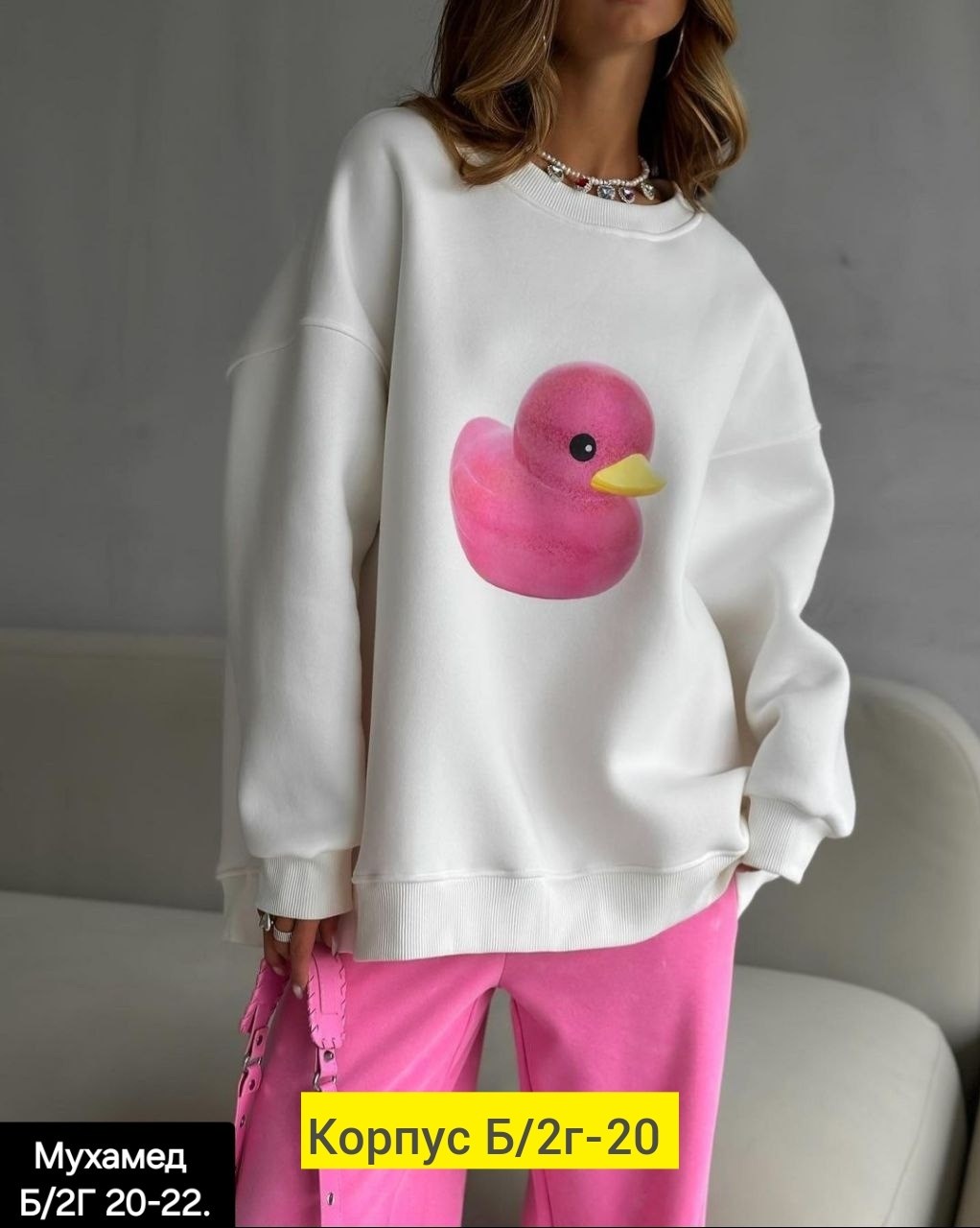 cвитшот женский оверсайз,повседневный свитшот,свитшот женский с принтом,толстовки оверсайз,женская свободная толстовка