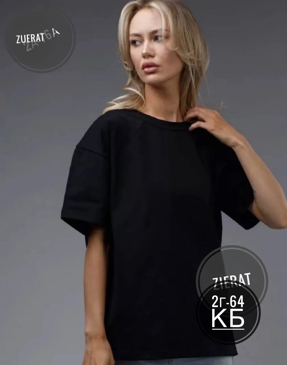 белая футболка оверсайз,футболка оверсайз,футболка большого размера женская оверсайз,женская футболка оверсайз,футболка женская оверсайз бренд