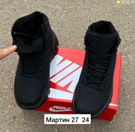 Кроссовки
