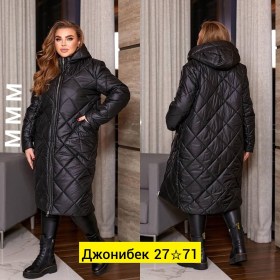 Верхняя одежда