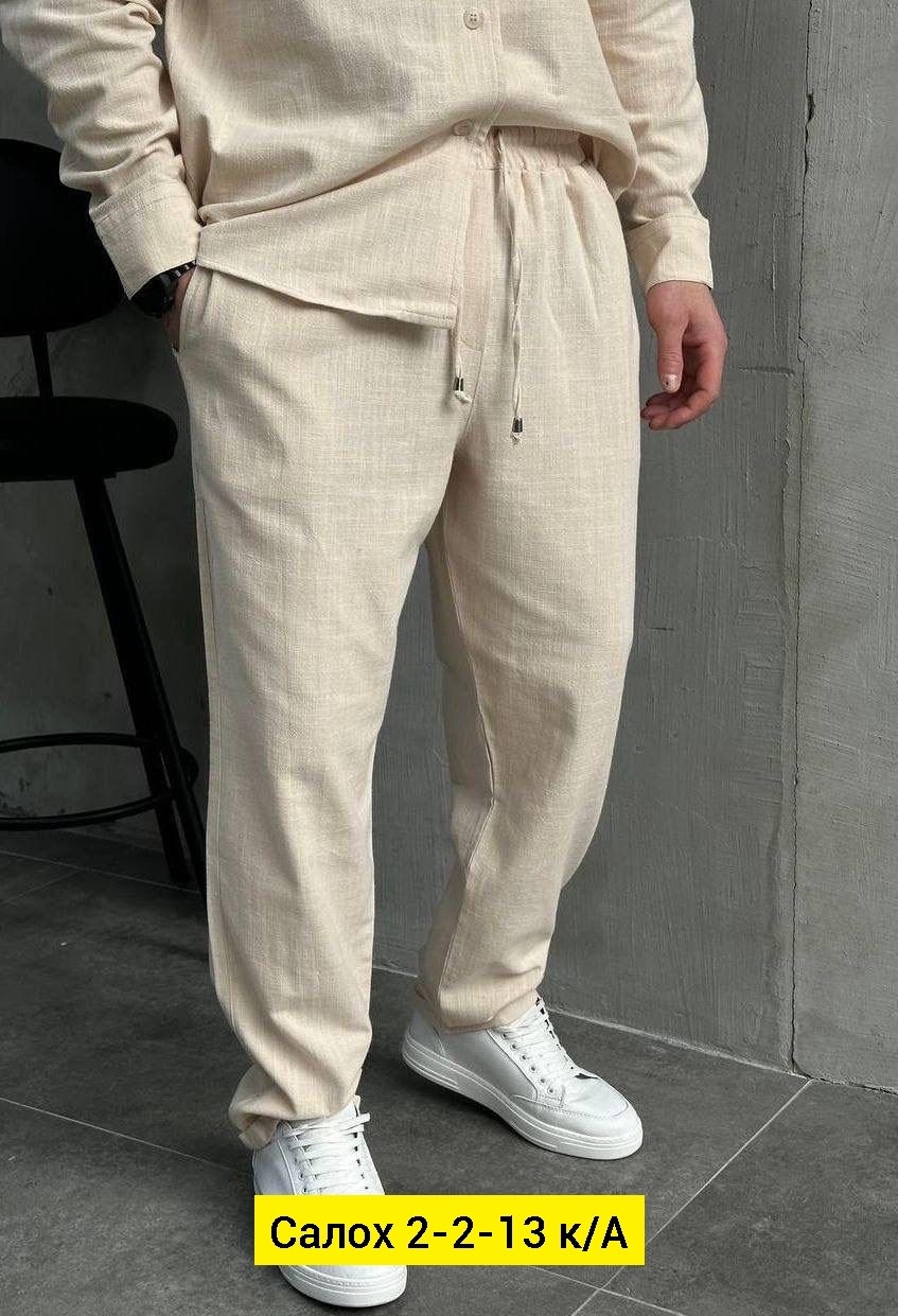 сток одежда,костюмы двойки,трикотажные костюмы,костюм на флисе,повседневный костюм