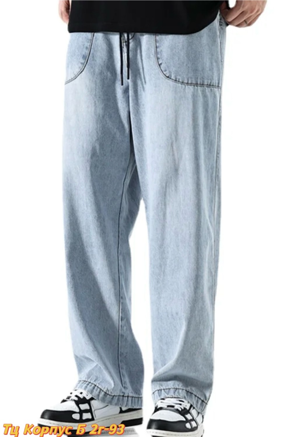джинсы для мужчин,мужские джинсы,брюки джинсы,джинсы мужские клеш,мужские широкие джинсы