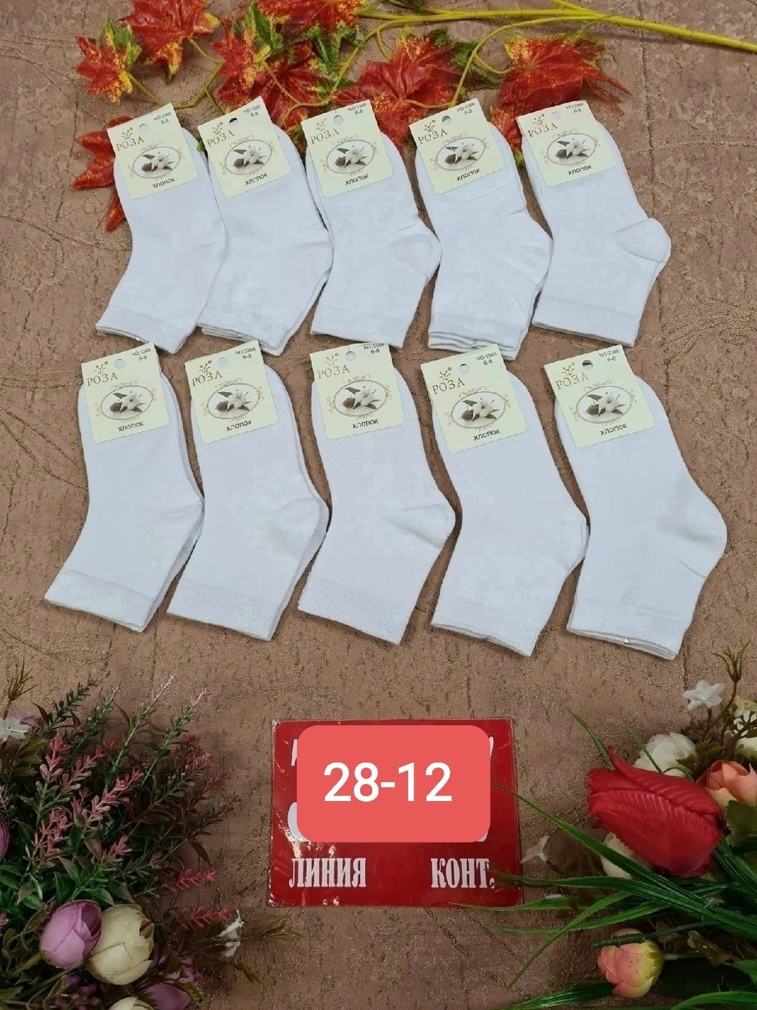 носки детские белые,носки женские белые,носки короткие белые,носки женское,женские носки хлопок