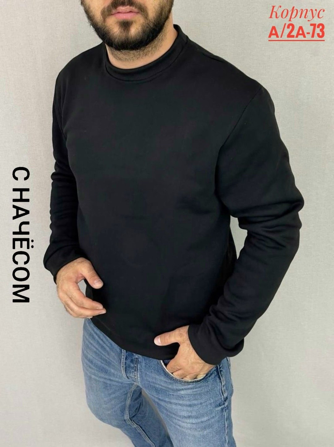 толстовки кофта,мужской классический свитшот,свитшот мужской на флисе,свитшот мужская,толстовка свитер