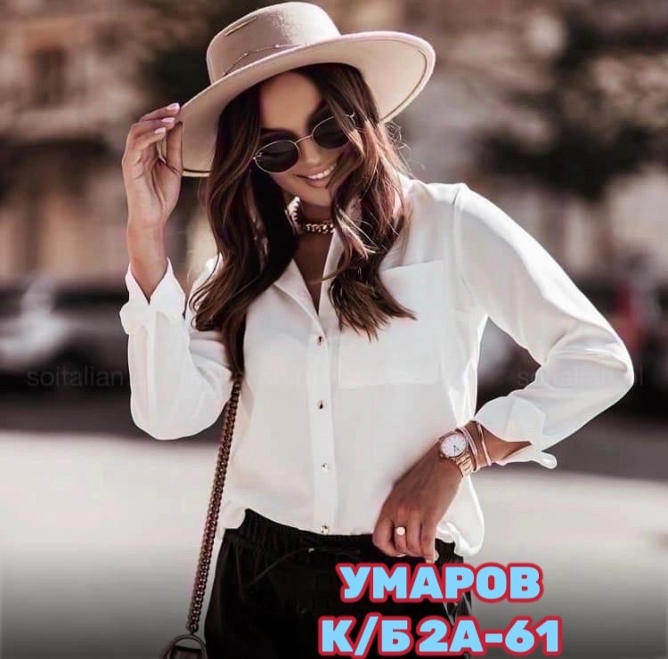 рубашка женская розовая,рубашка женская стильная рубашка,женская рубашка,блузка женская,женские блузки и рубашки