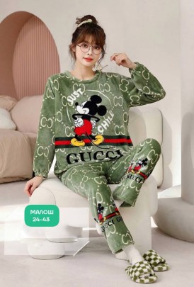 Домашняя одежда