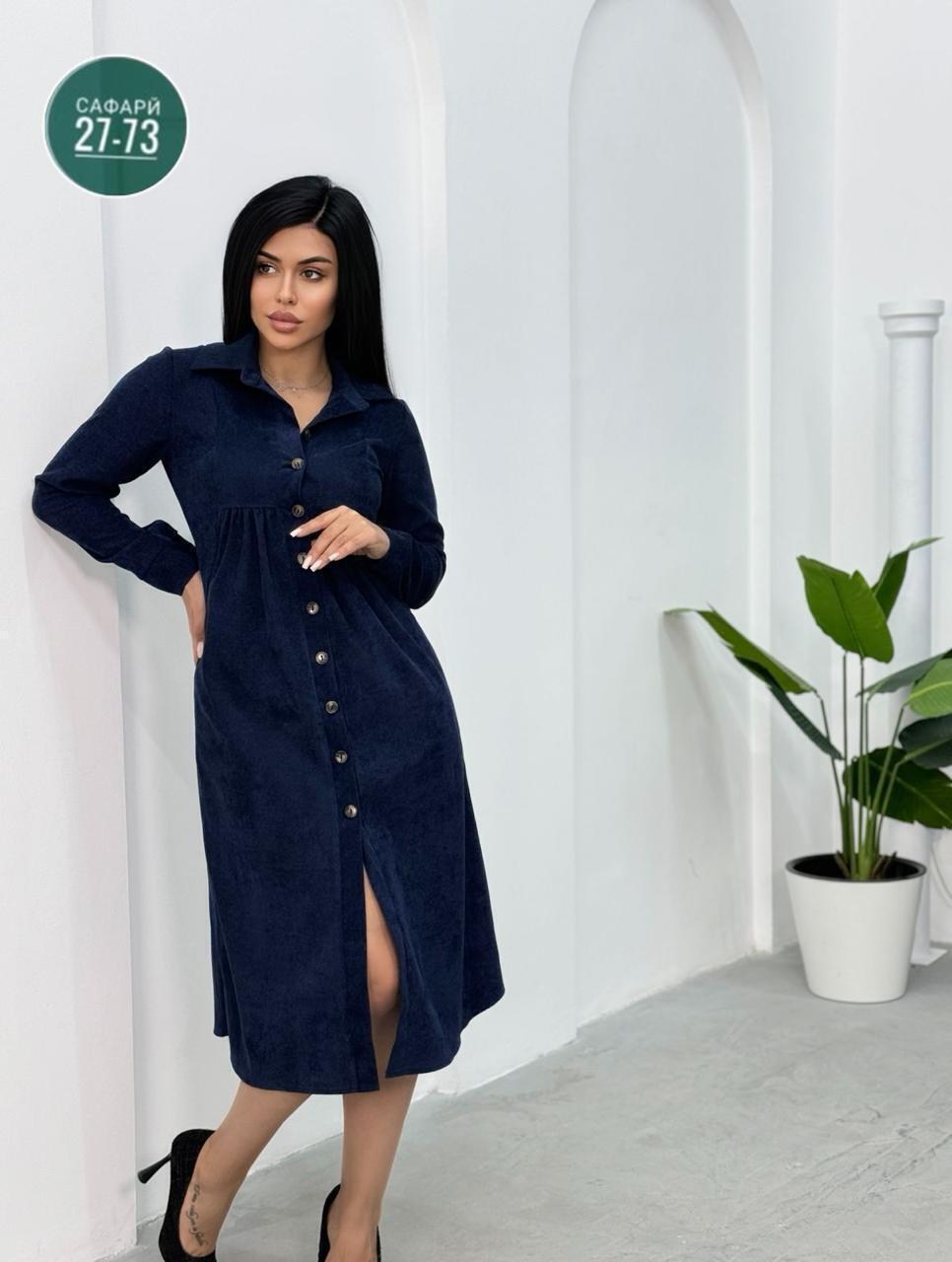 женское вельветовое платье,платье вельветовое,красивое вельветовое платье,женская платье,платье на пуговицах