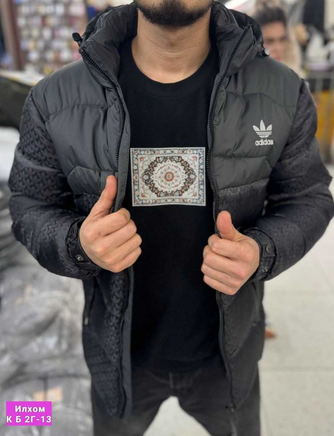 куртка мужская зимняя adidas,мужские пуховики adidas,зимняя куртка adidas,куртка adidas мужская,зимняя куртка adidas originals