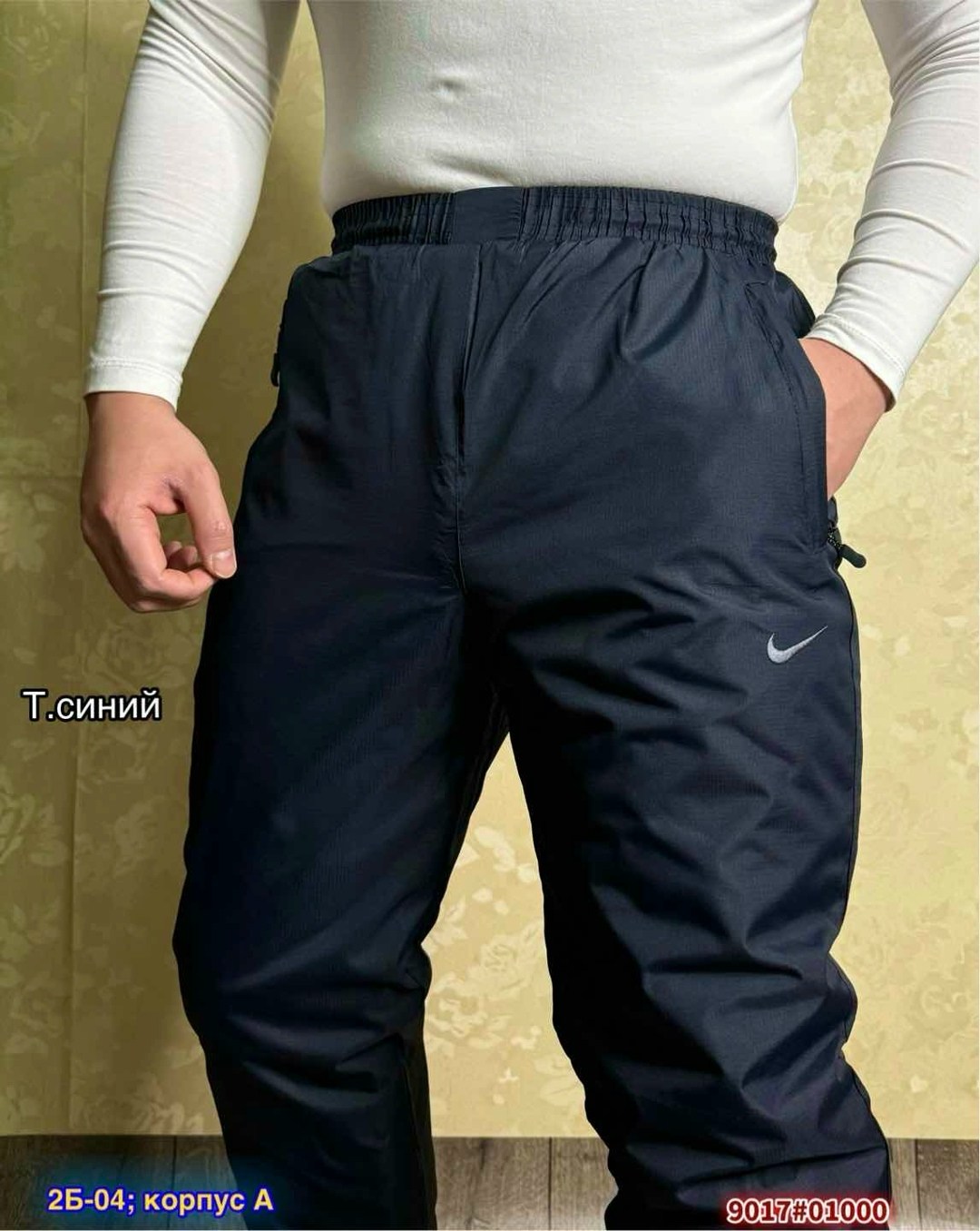 штаны синие,брюки спортивные мужские,брюки на синтепоне,штаны зимние,мужские штаны