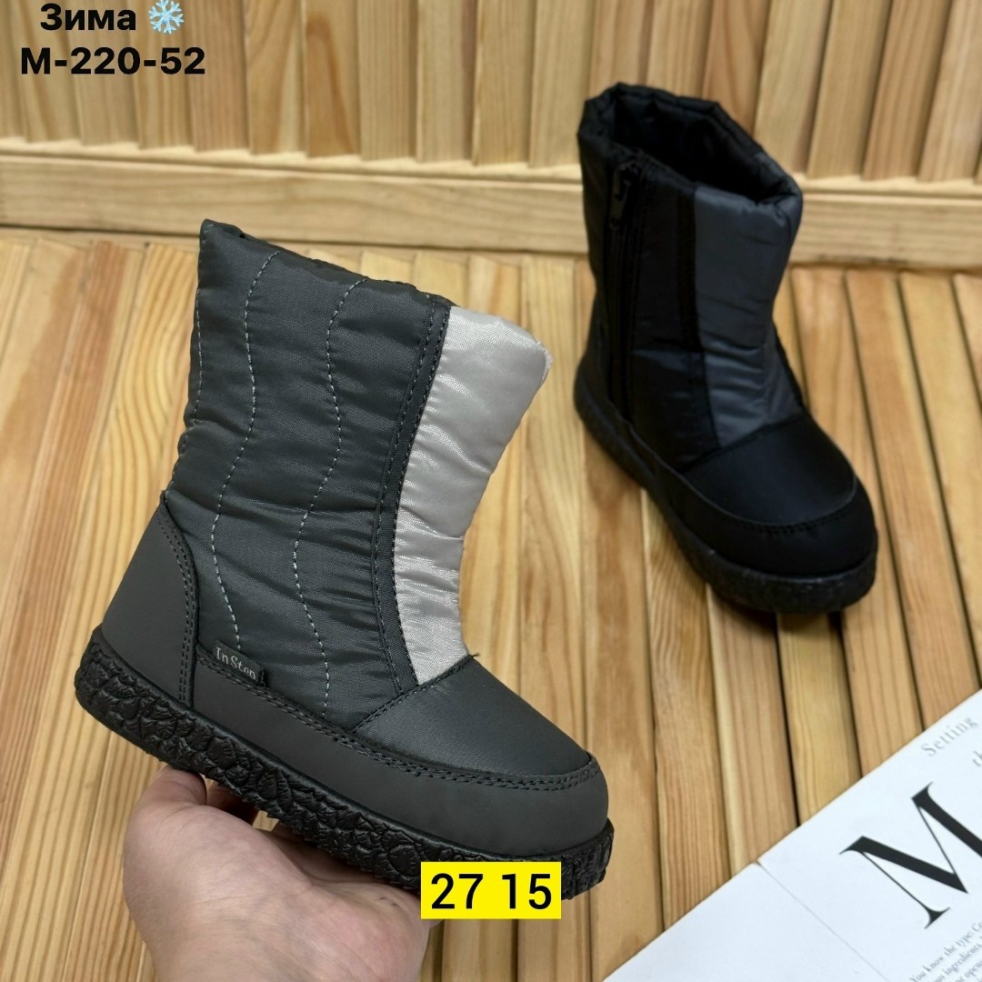 ,дутики зимние для мальчика,женские дутики, дутики,дутик детские