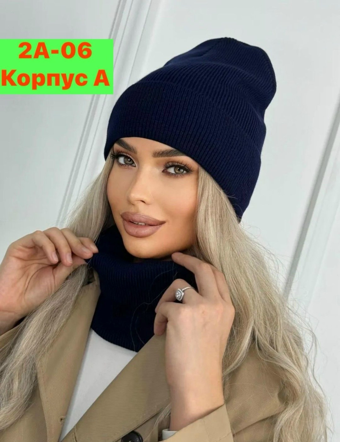 комплект шапка снуд женский,женская шапка,шапка и шарф женская,комплект шапка и снуд,комплект шапка и снуд на флисе