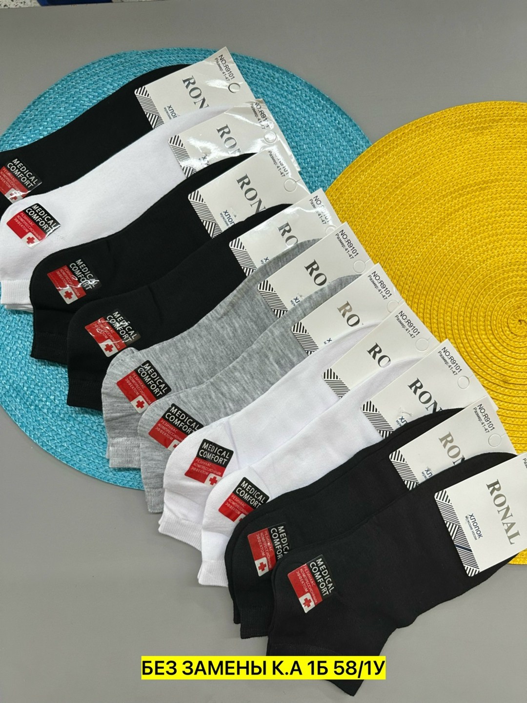 носки мужские,носки мужские 10 пар,комплект носки мужские,носки мужские спортивные,носки пара