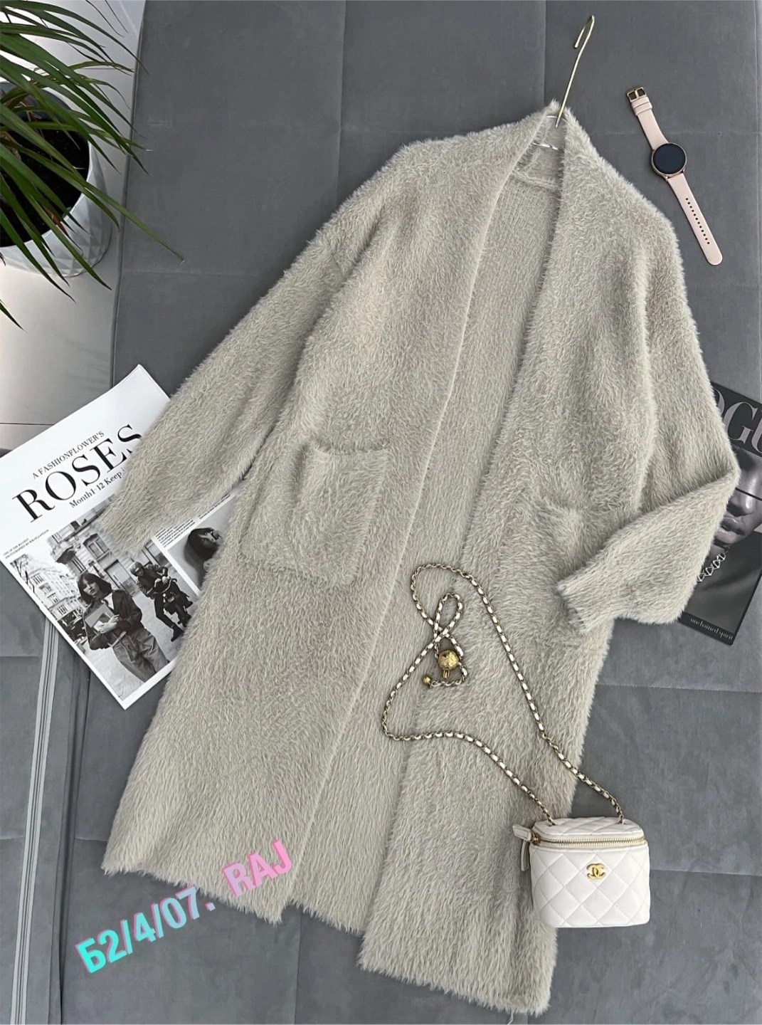 кардиган удлиненный пушистый,кардиган,стильные кардиганы,кардиган женский,вязаные кардиганы