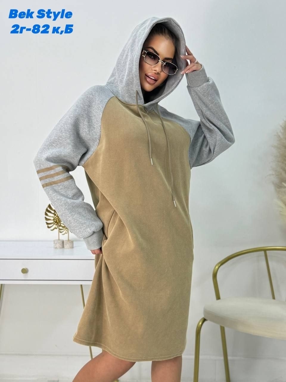 женское теплое спортивное платье,спортивное платье с капюшоном,спортивное платье,спортивное платье женское,трикотажное спортивное платье