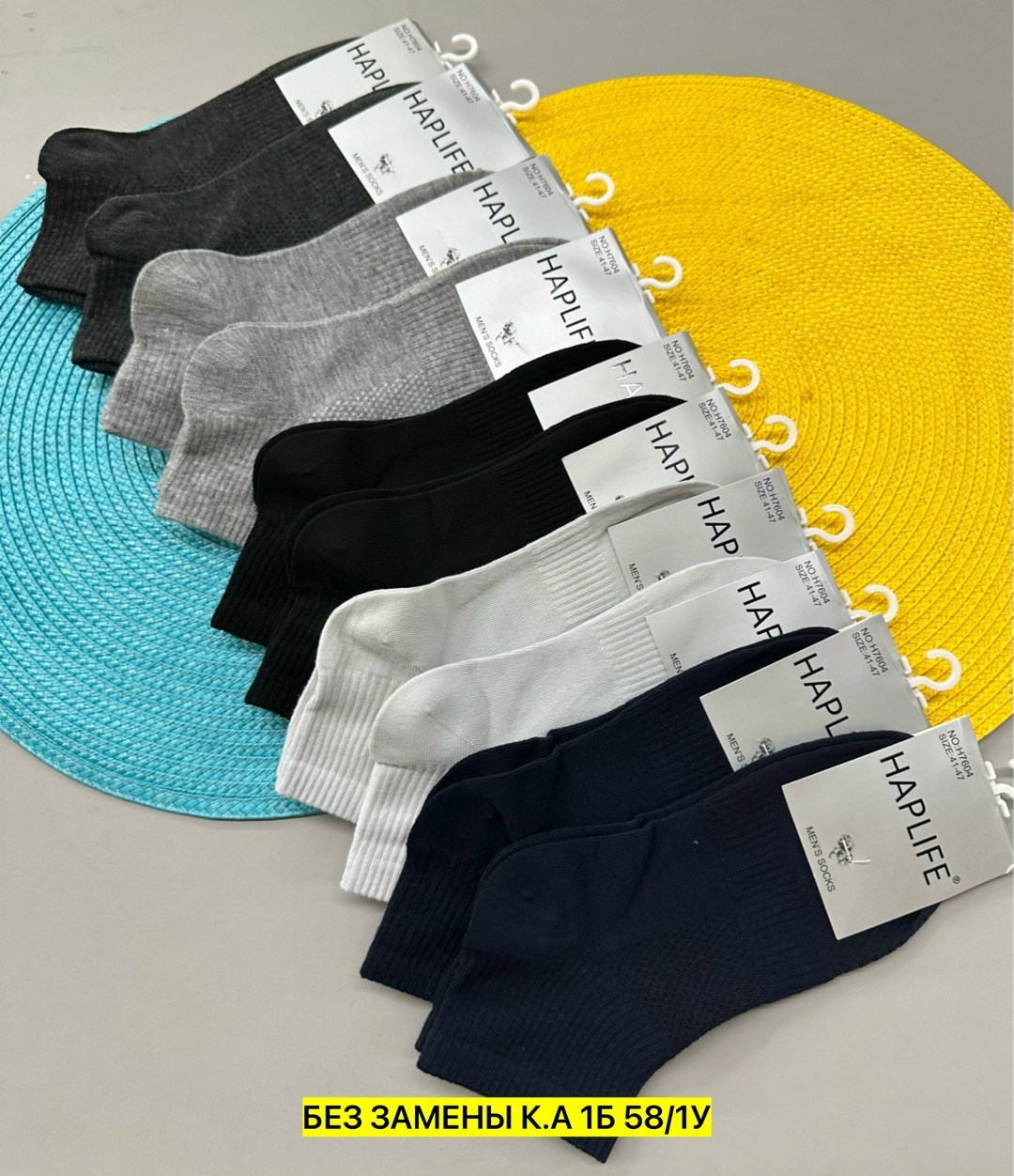 мужские носки,носки фирма туркан,женские носки,носки пара,носки короткие