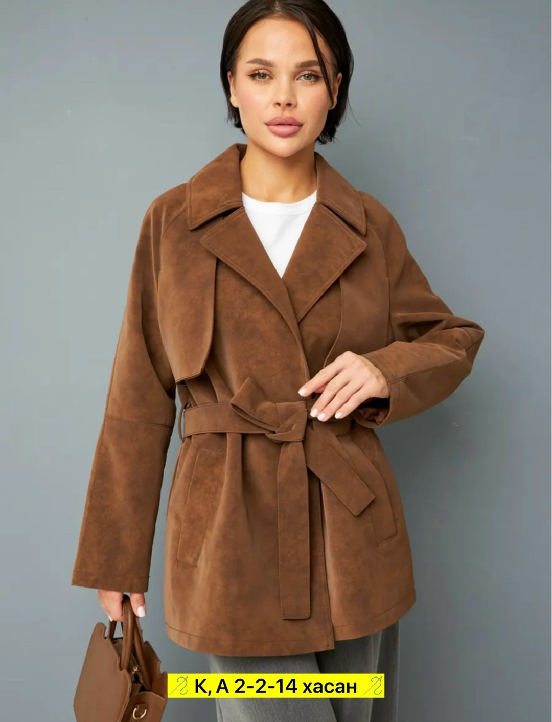 замшевая куртка,полупальто,куртка из натуральной замши,тренч плащ,куртка из замши