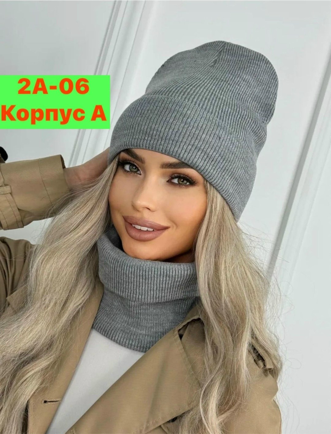 комплект шапка снуд женский,женская шапка,шапка и шарф женская,комплект шапка и снуд,комплект шапка и снуд на флисе