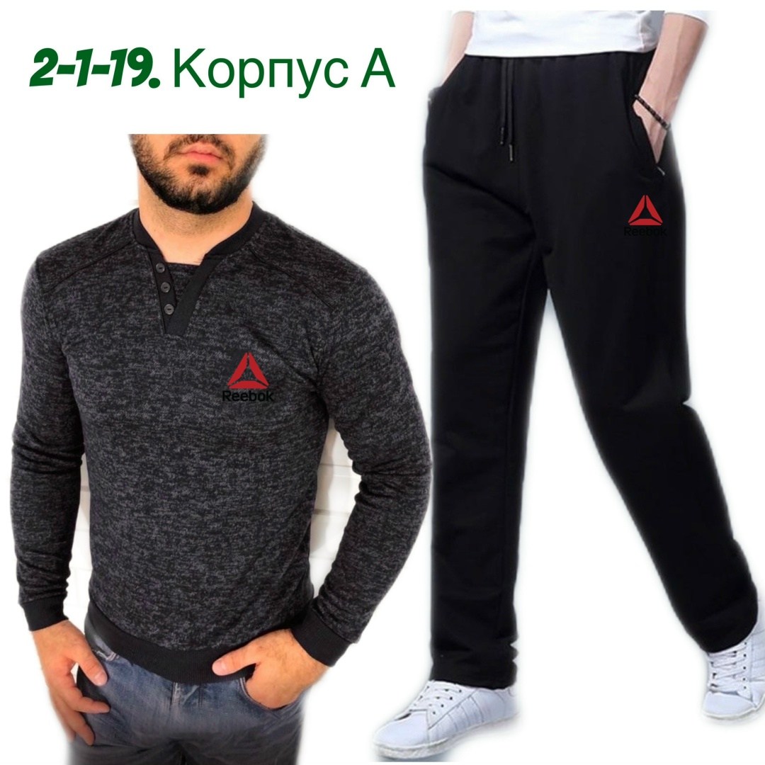 ,спорт костюм,мужская кофта,спортивные мужские костюмы,спортивные костюмы