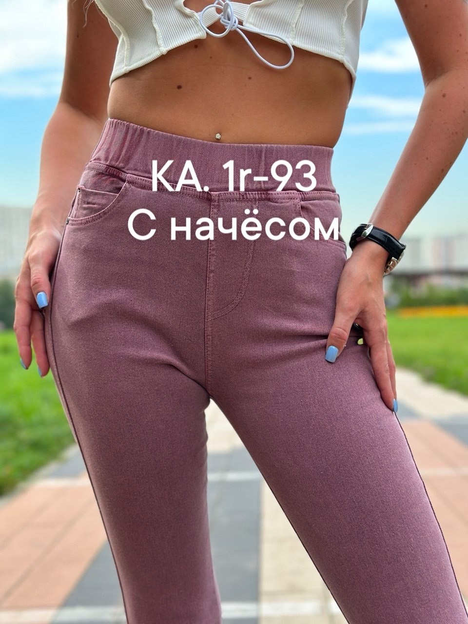 джеггинсы на флисе,джеггинсы с начесом,джинсы лосины,джеггинсы женские,легинсы женские