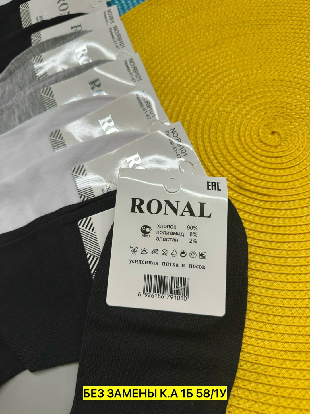 носки мужские,носки мужские 10 пар,комплект носки мужские,носки мужские спортивные,носки пара