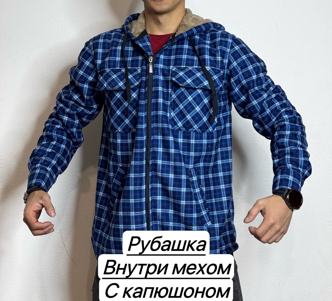 рубашка теплая на флисе,мужская клетчатая рубашка,рубашка утепленная в клетку с капюшоном,рубашка с капюшоном,рубашка на флисе