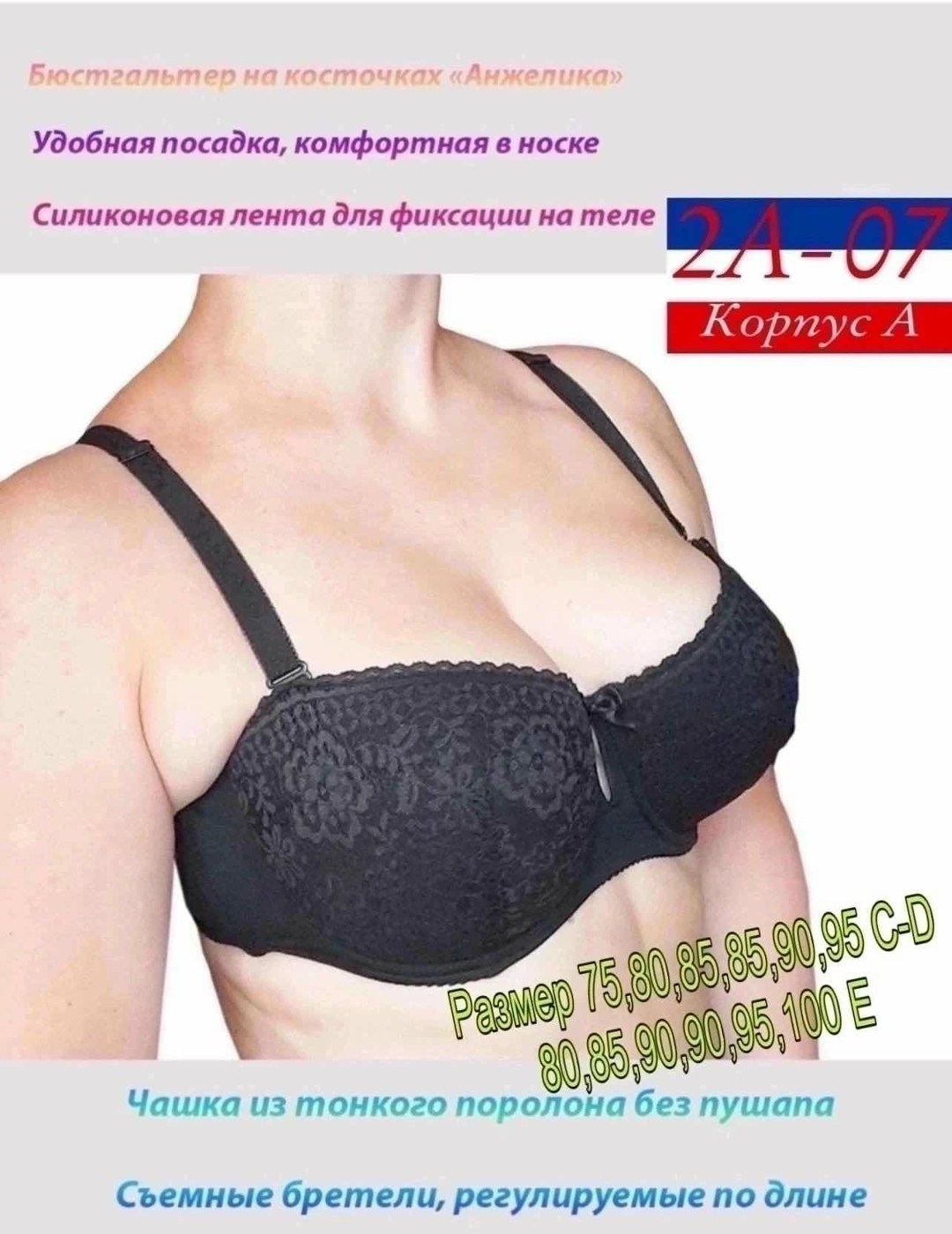 бюстгальтер на косточках anfen 1 шт,бюстгальтер для женщин,бюстгальтер женские,бюстгальтер косточке,бюстгальтер анфен