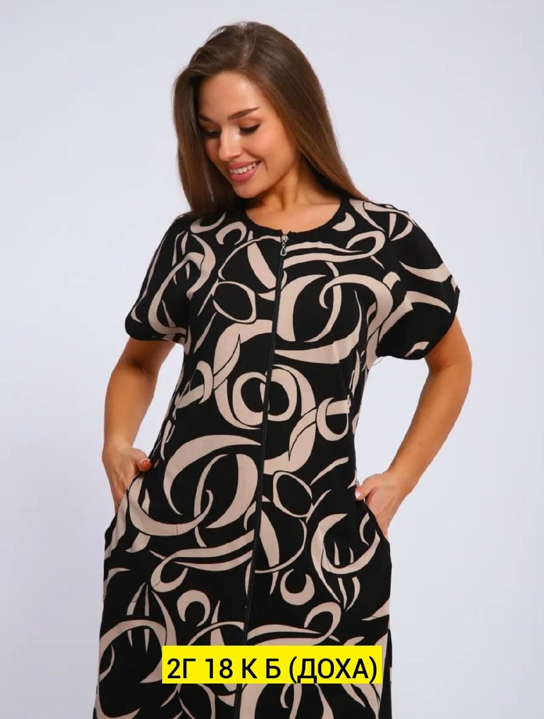 женские халаты,халат домашний,женский домашний халат,халат домашние,халат трикотажный